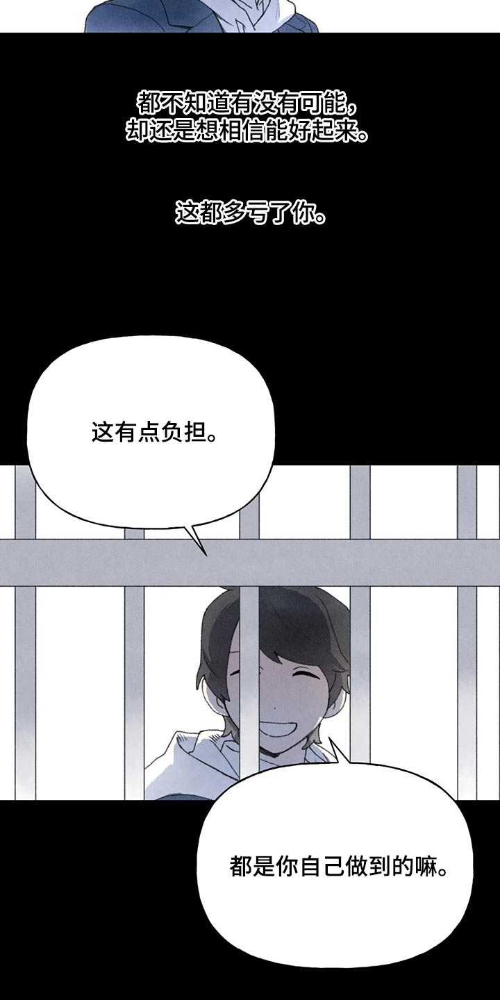 第82章：一起去吧1