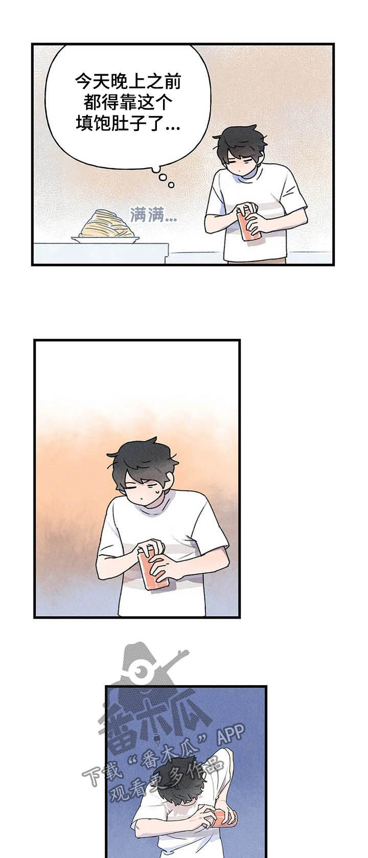 第18章：求助11