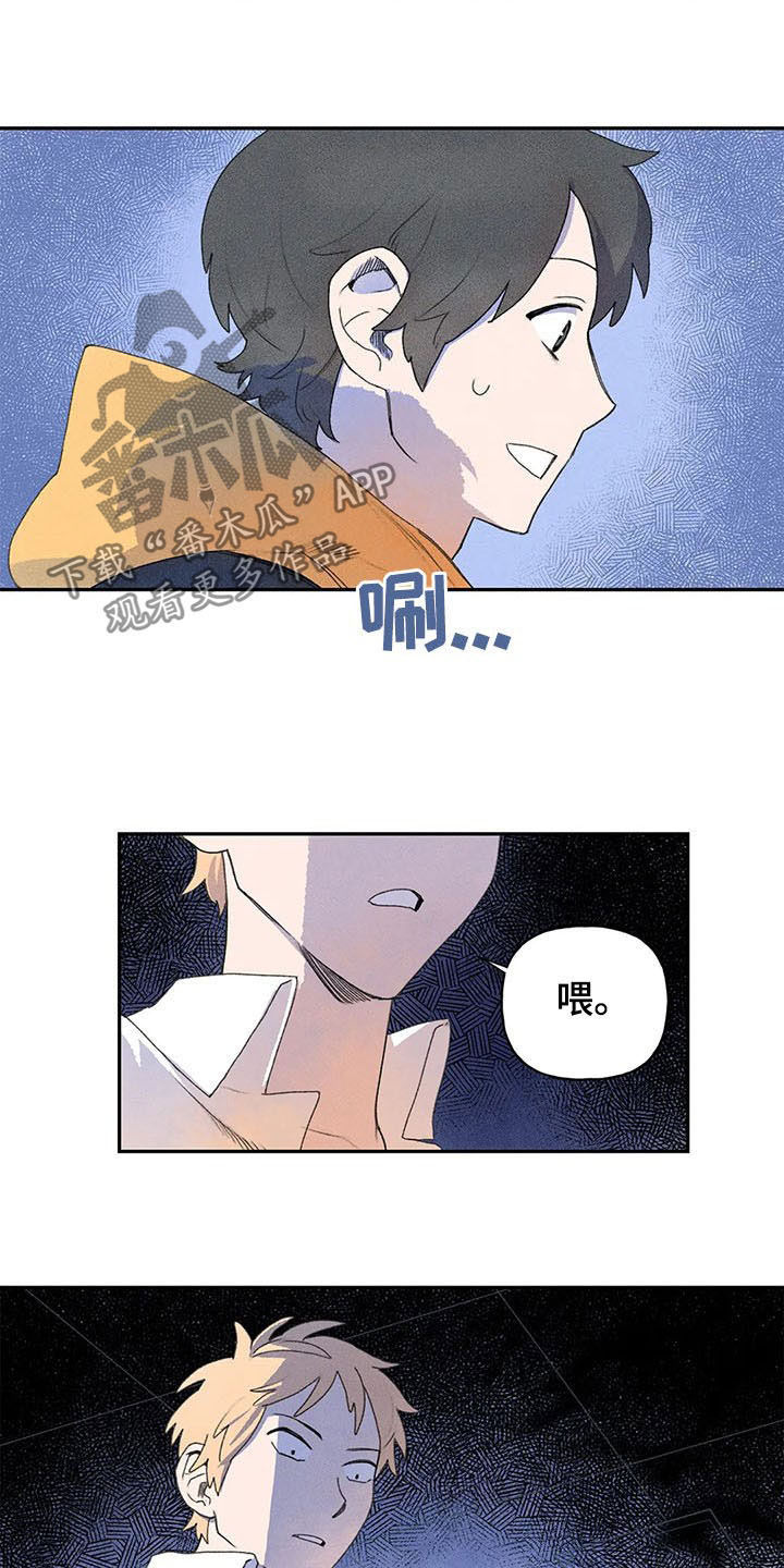 第27章：吓跑4