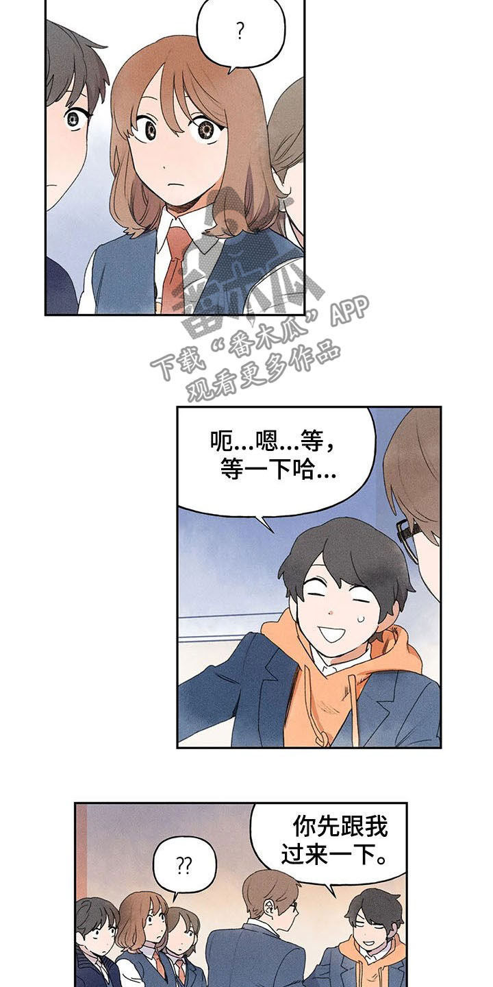 第25章：是谁2