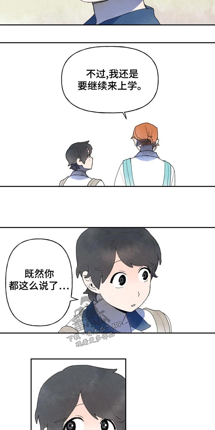 第93章：在你身边4