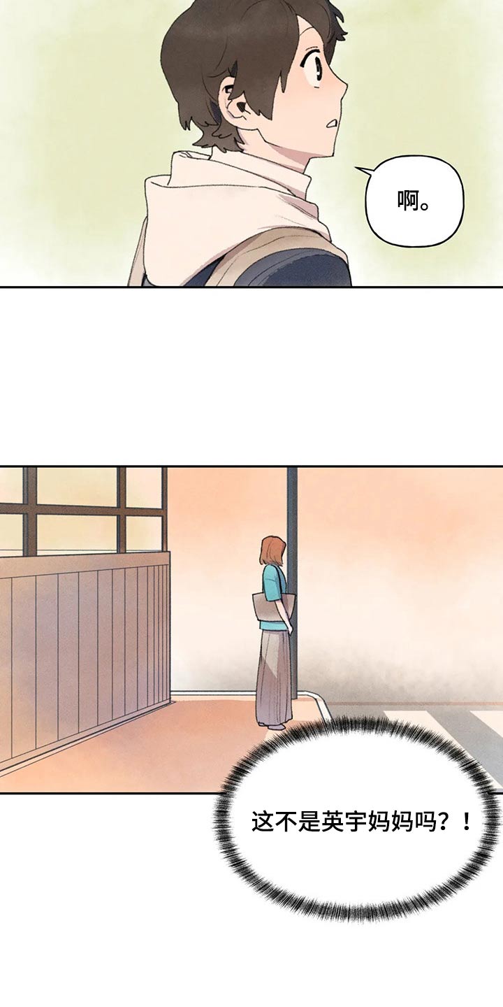 第72章：提问9