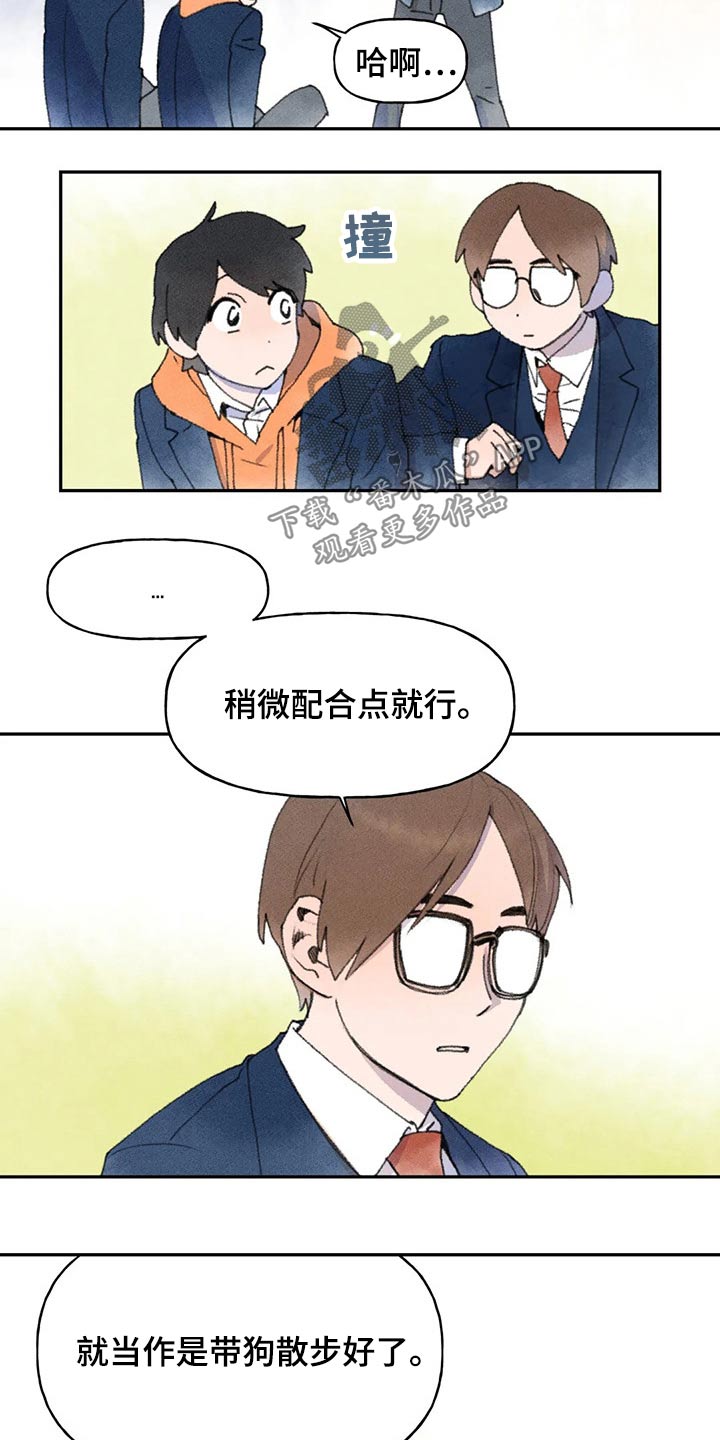第64章：真的没事嘛4