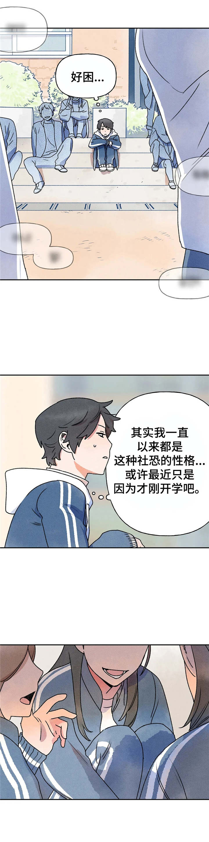 第11章：心理障碍7