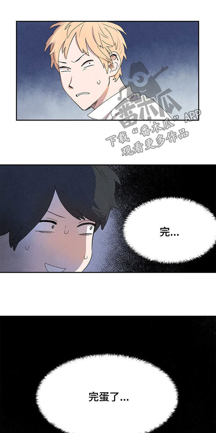 第27章：吓跑1