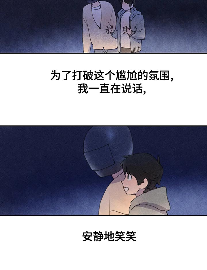 第61章：真诚10