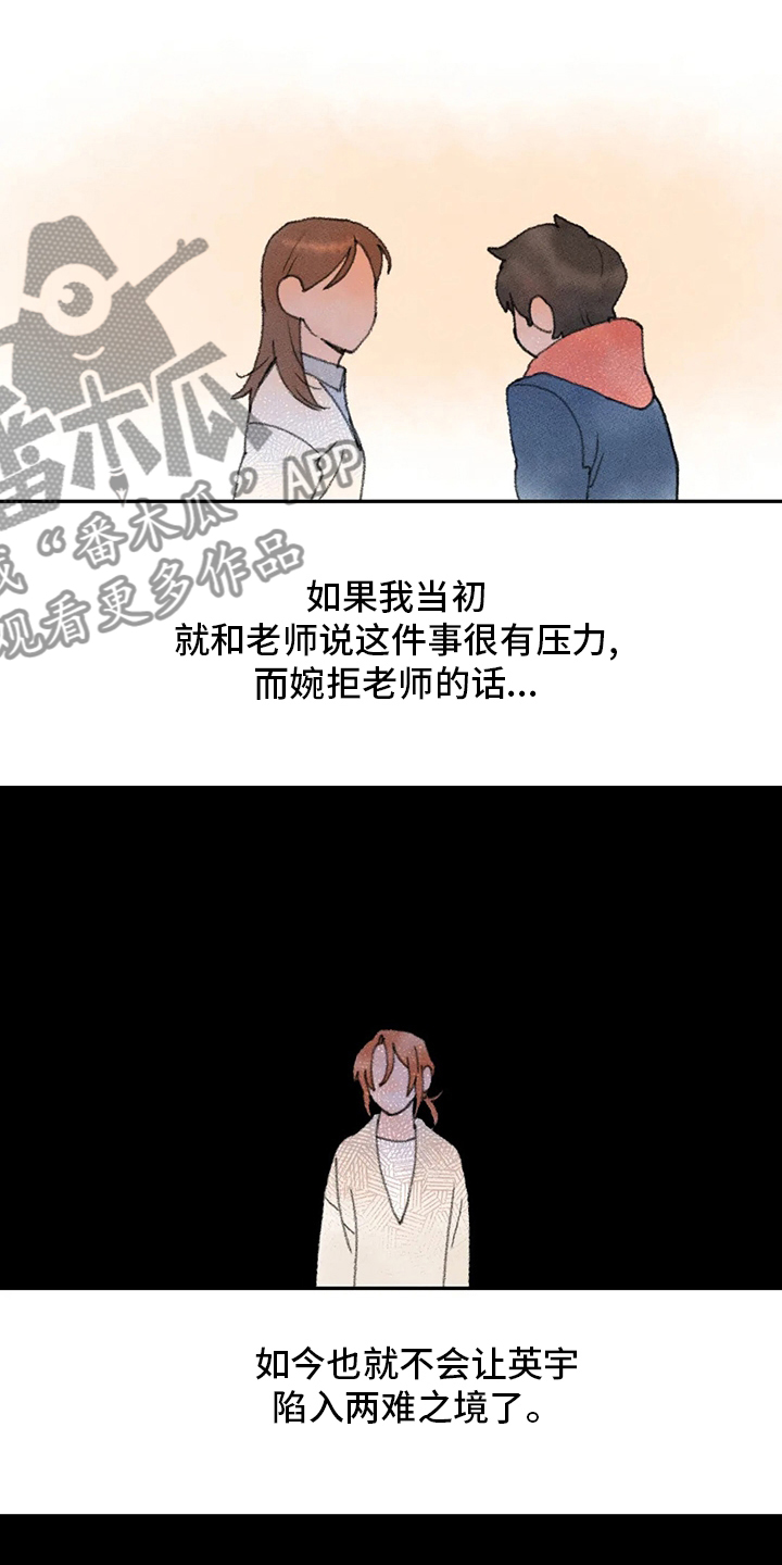 第48章：两难12