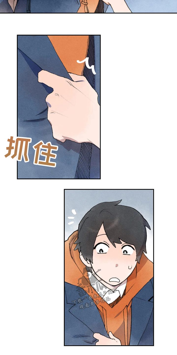 第67章：你怎么了17