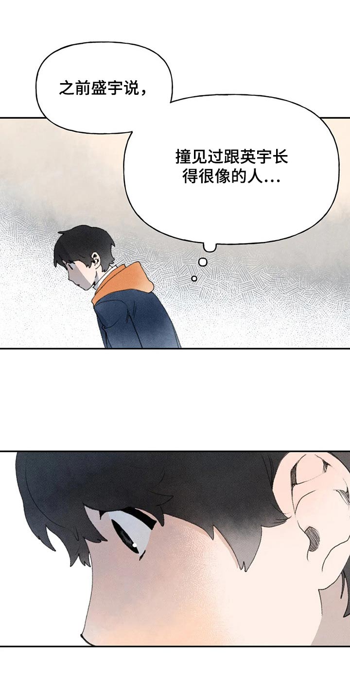 第70章：双胞胎15