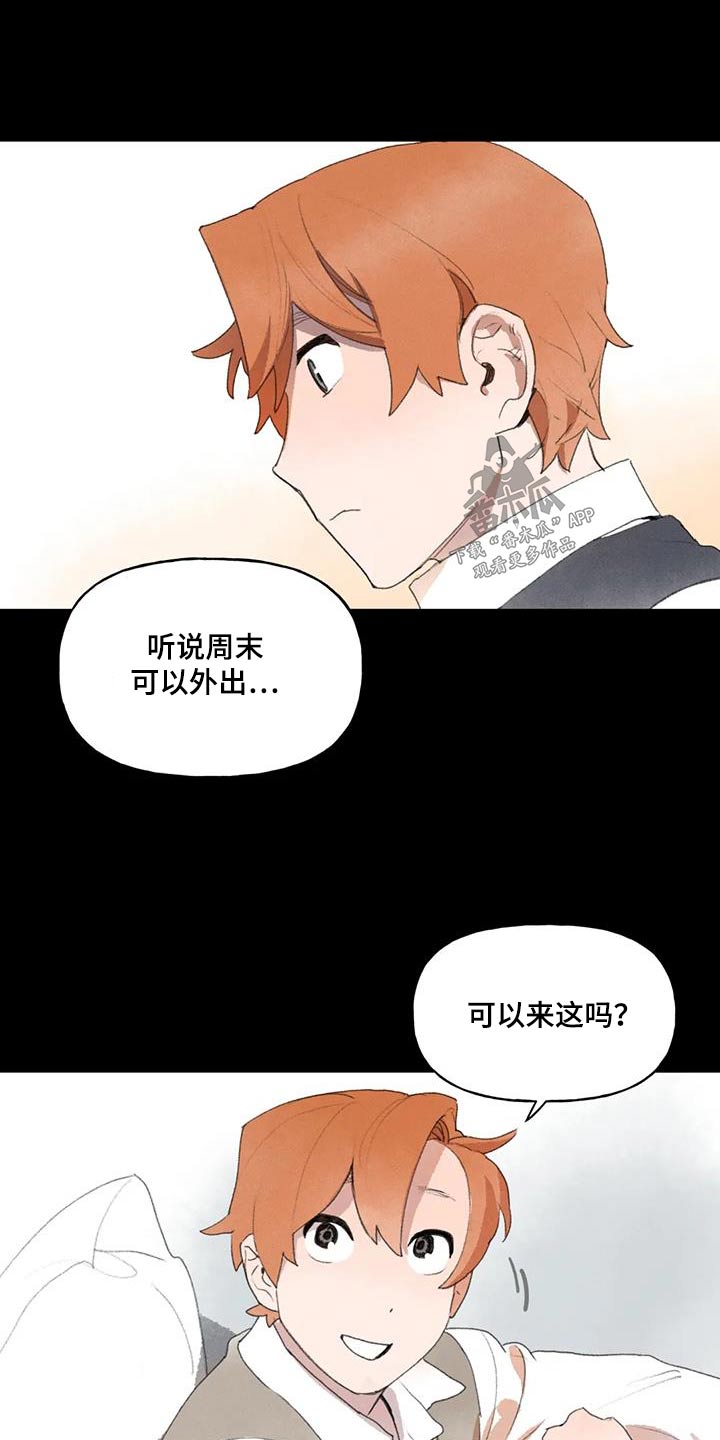 第108章：好久不见16