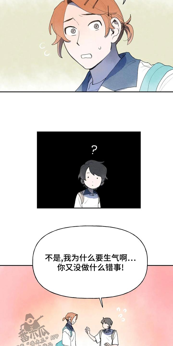 第93章：在你身边14