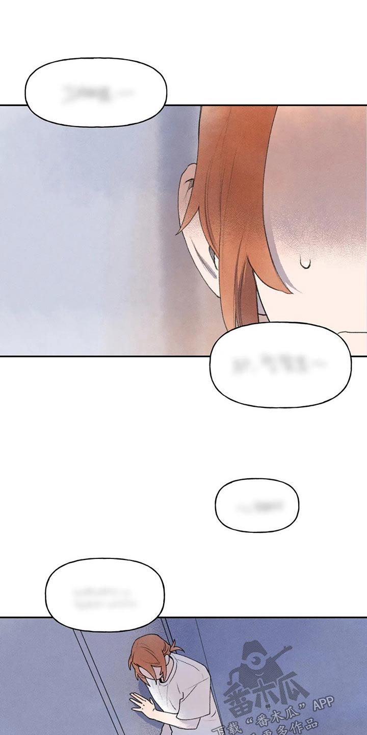 第77章：偷听20
