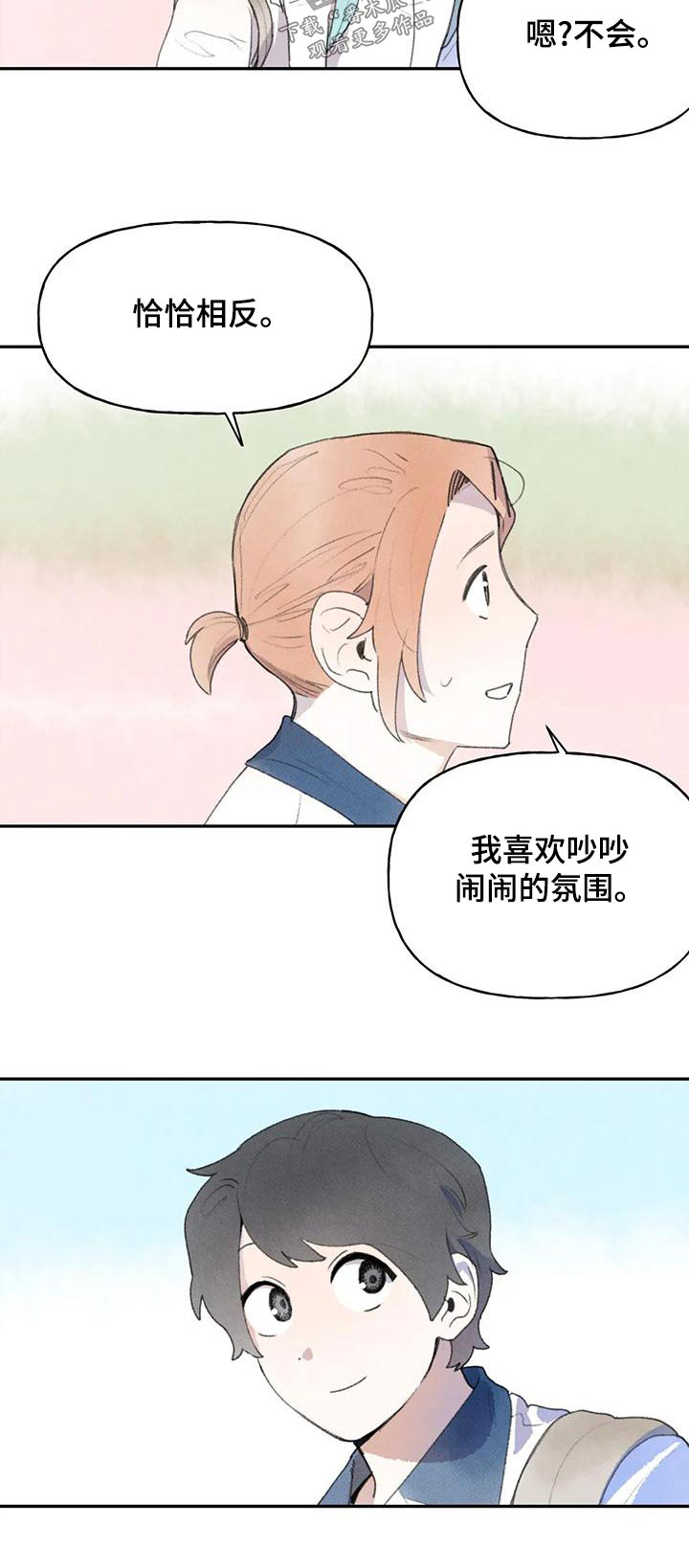 第94章：当然16