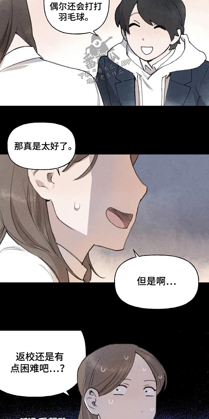 第66章：出门 18