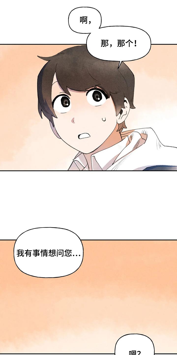 第72章：提问15