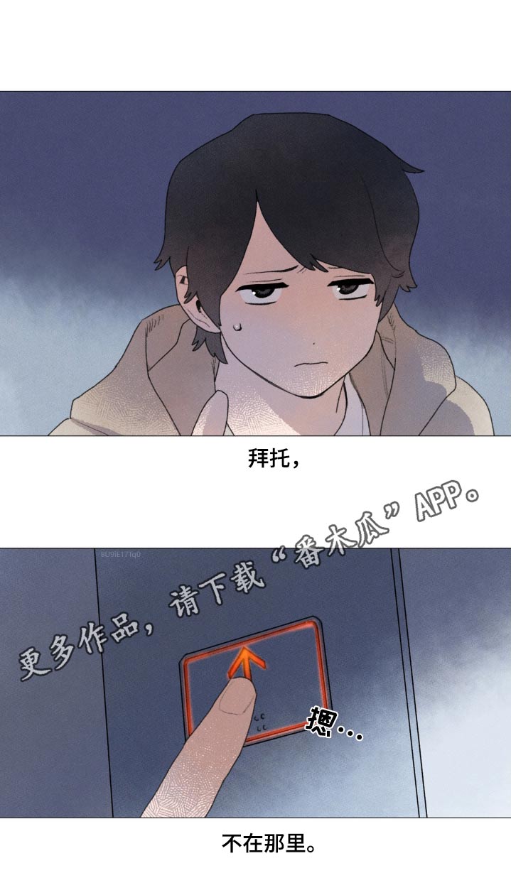 第124章：很担心25
