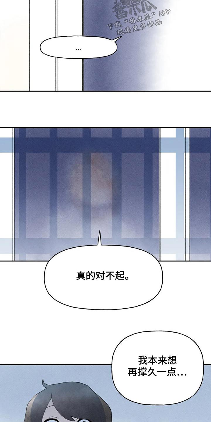 第91章：明天见6