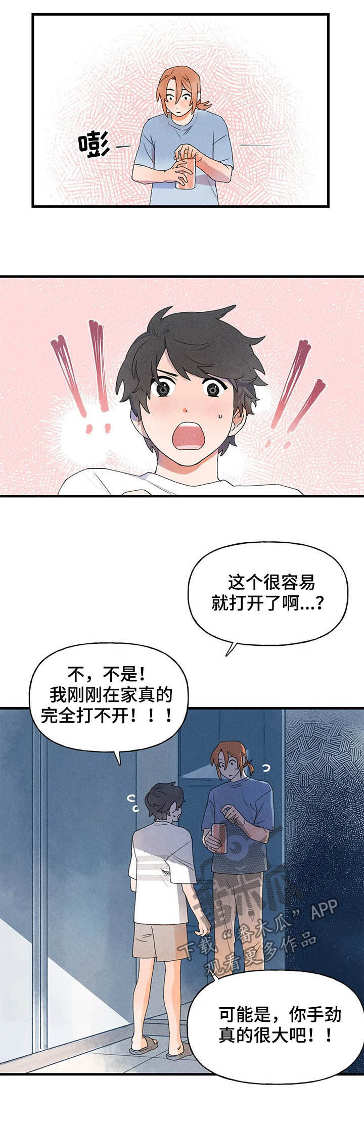 第19章：进展2