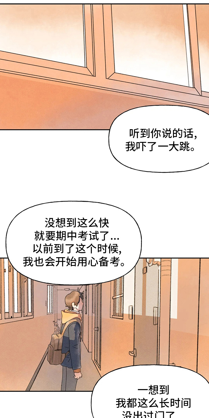 第39章：也有那个因素8