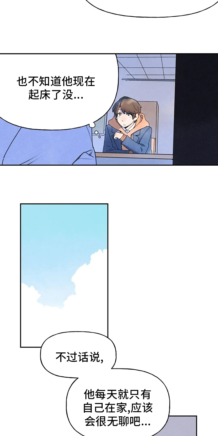 第38章：忘记了10