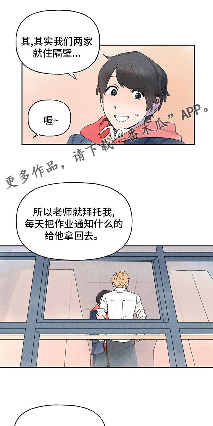 第33章：收获0