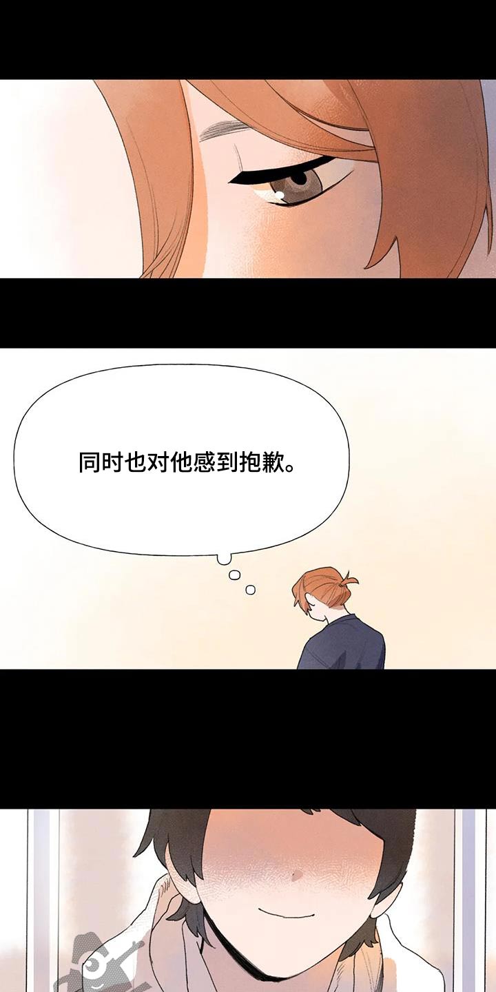 第113章：期待5