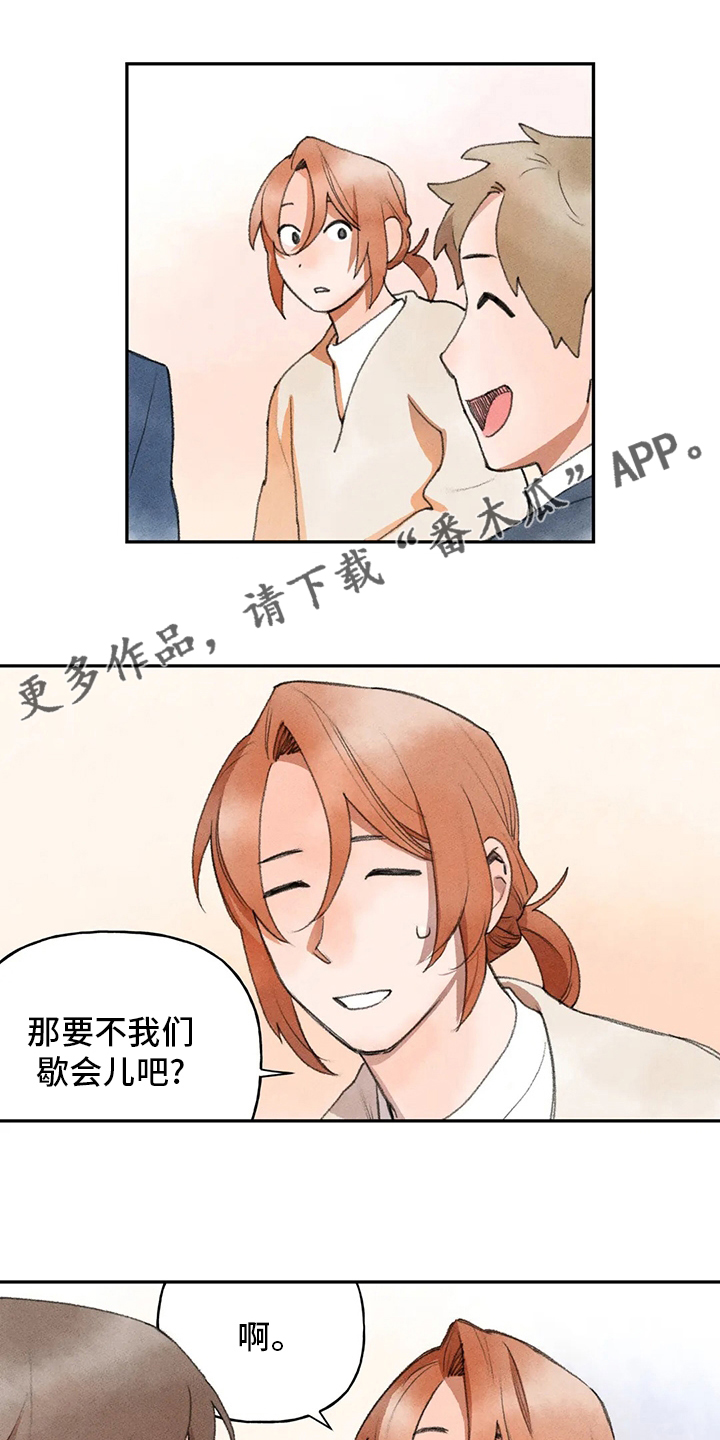 第46章：怎样的人0