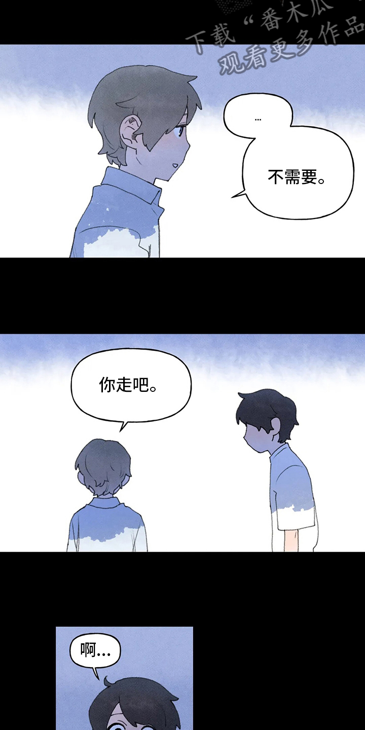 第50章：该走了6