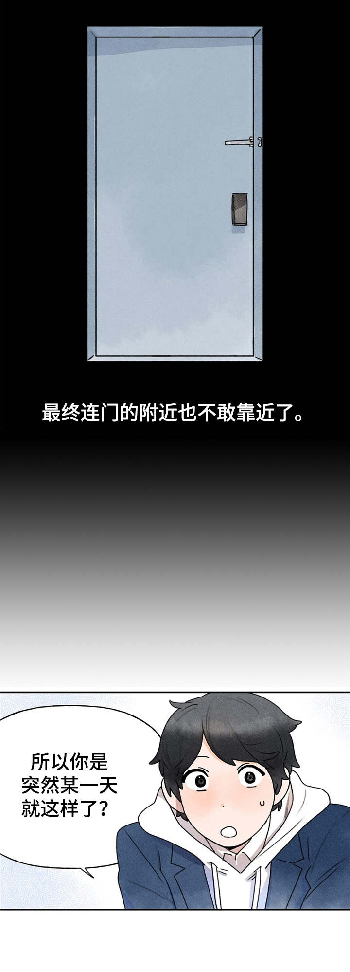 第16章：缘由9