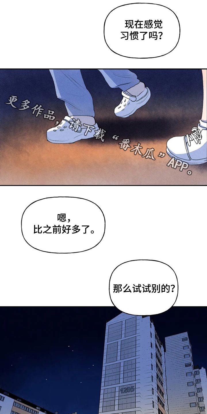 第66章：出门 0