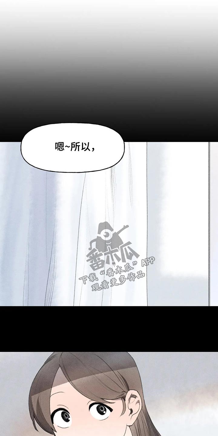 第79章：老师找你12