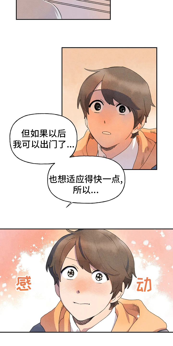 第39章：也有那个因素6