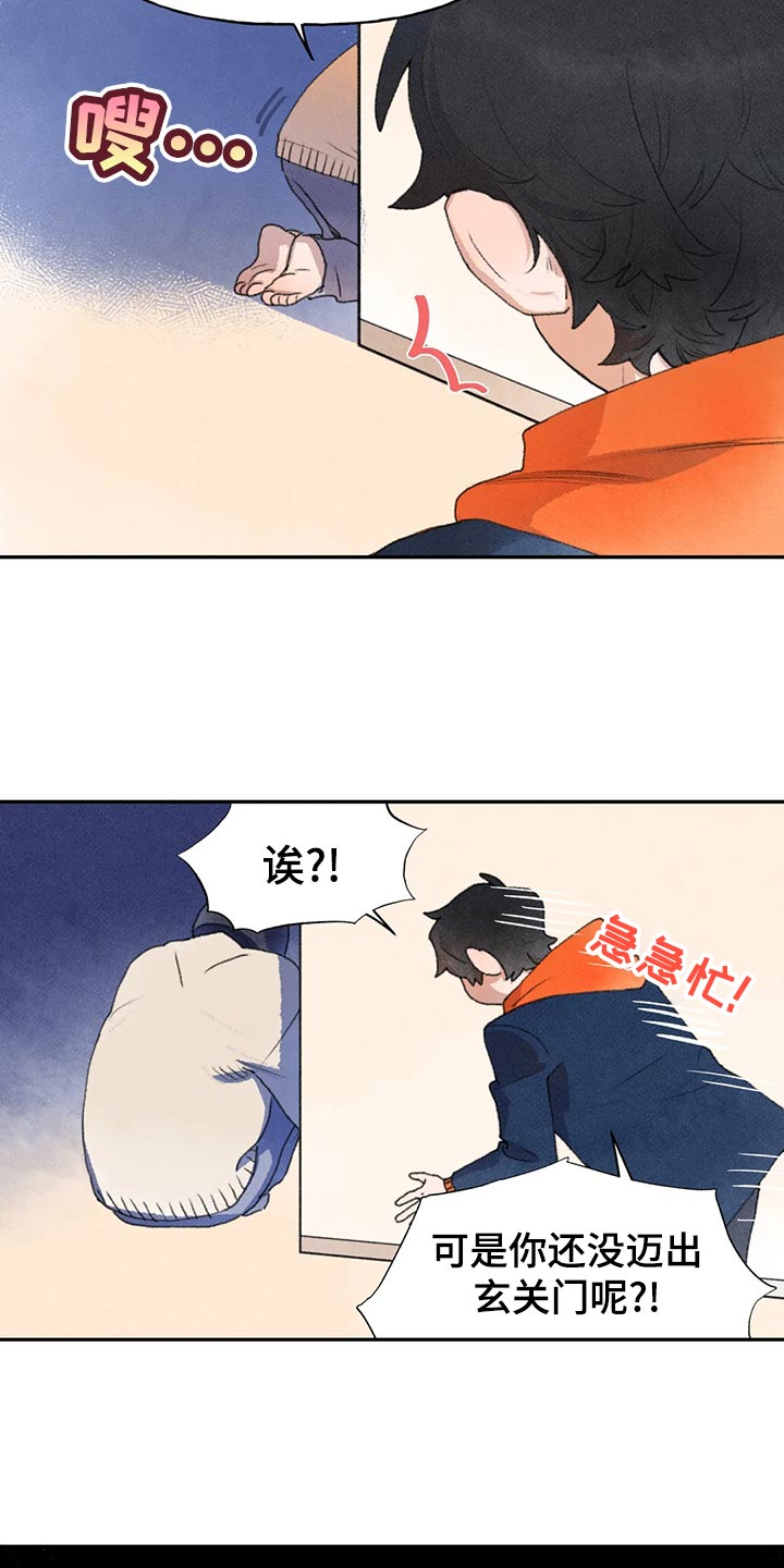 第56章：不好的想法9