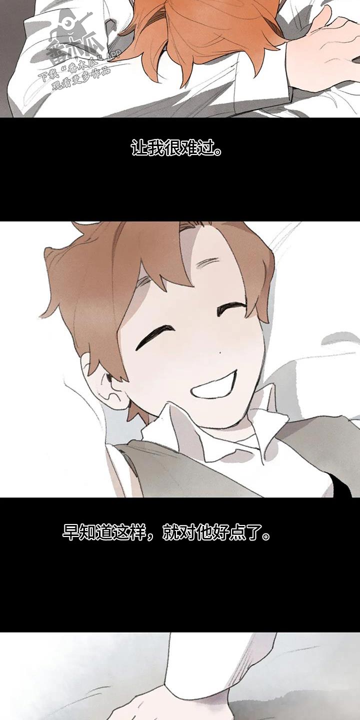 第111章：活下去7