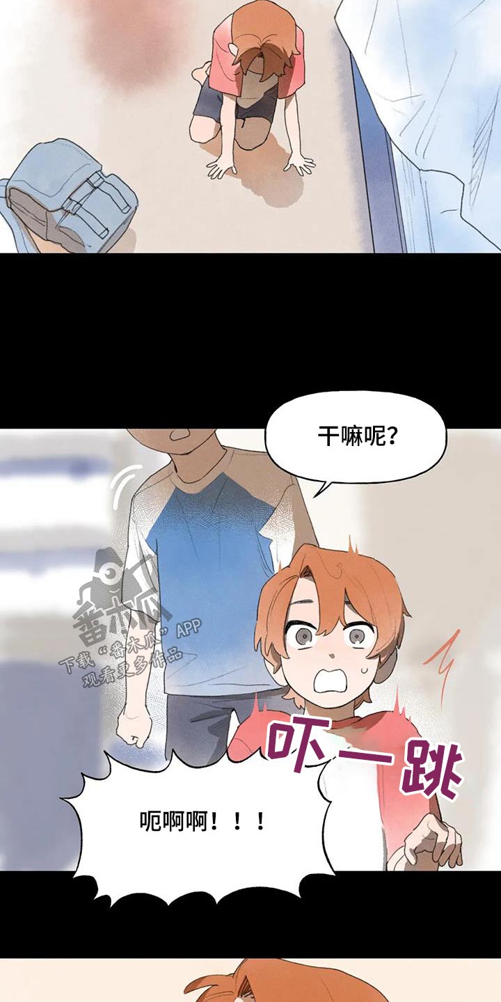 第105章：藏起来13