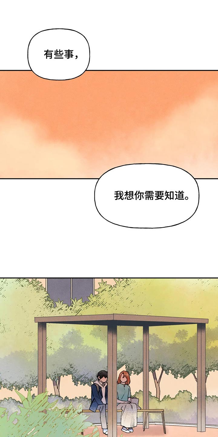 第73章：期盼6