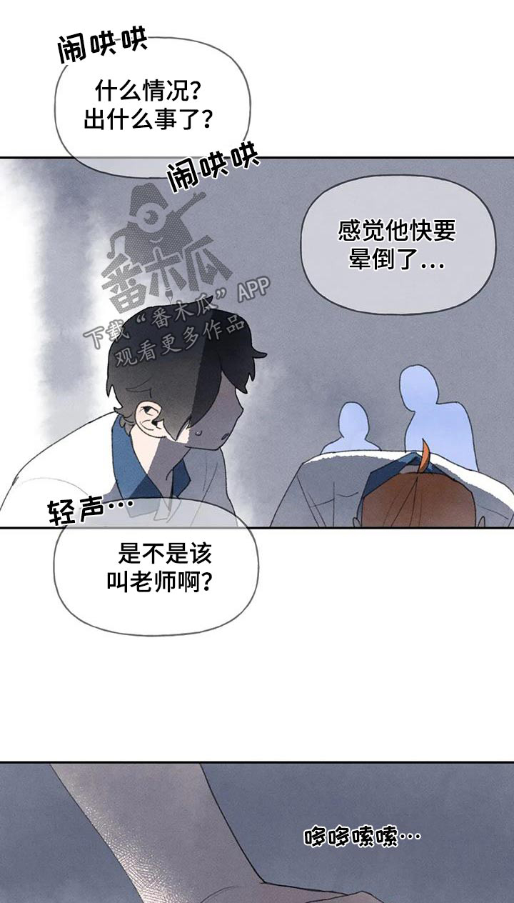 第103章：我的手0