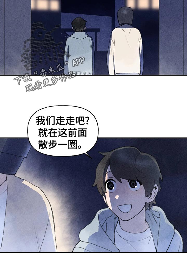第60章：心情如何8