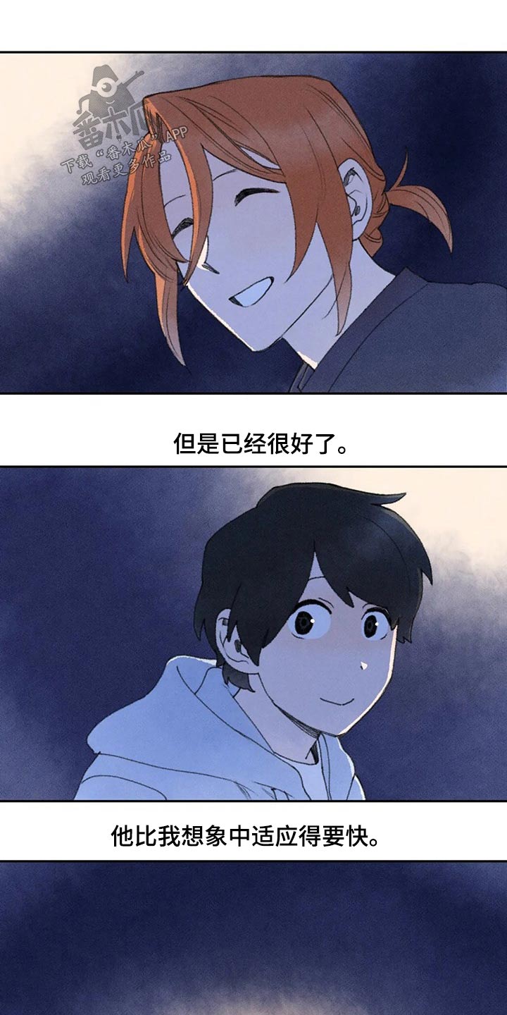 第66章：出门 5