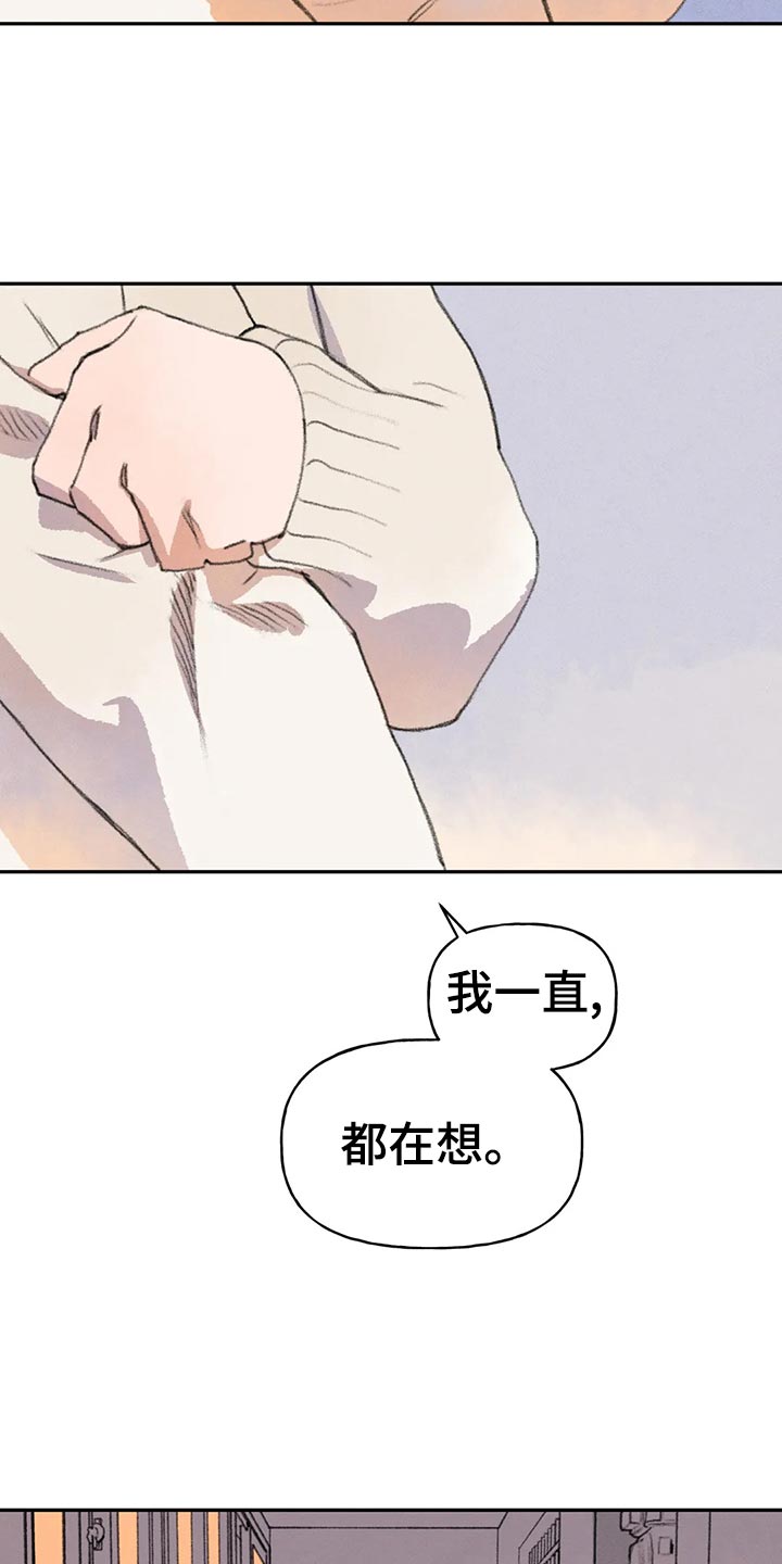 第52章：想出去看看10