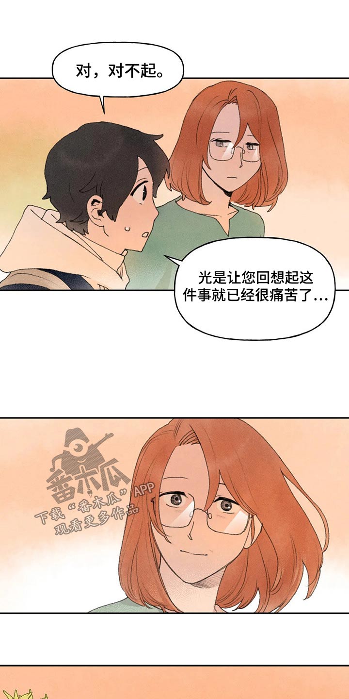第74章：谢谢你5