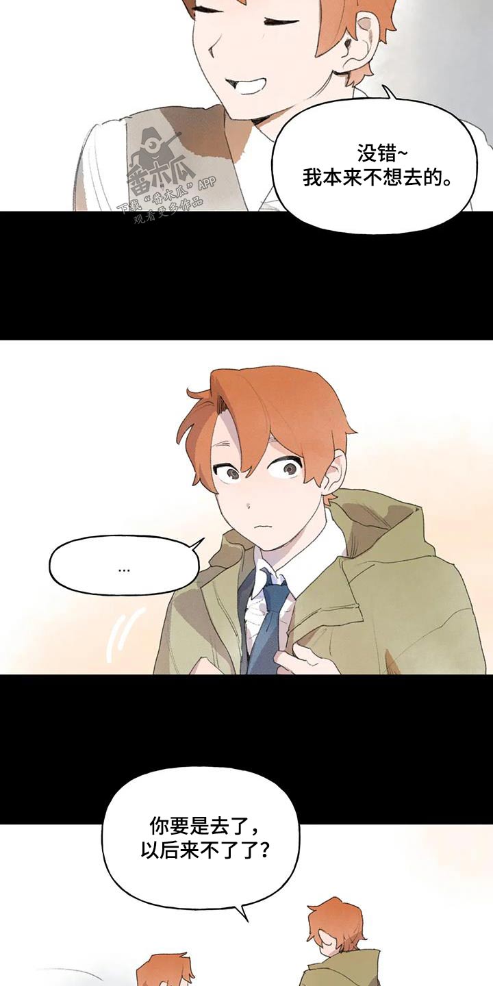 第108章：好久不见14