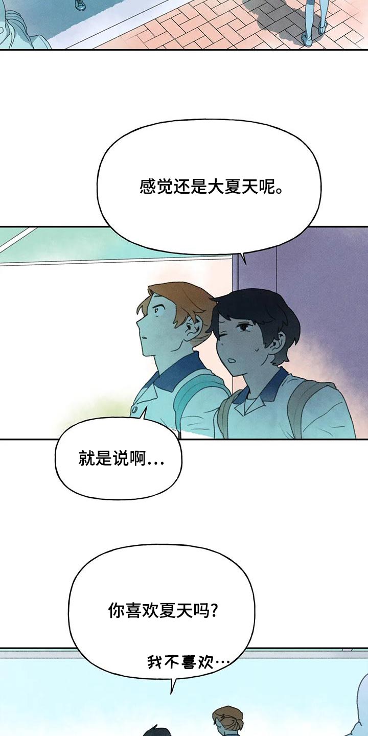 第96章：季节9