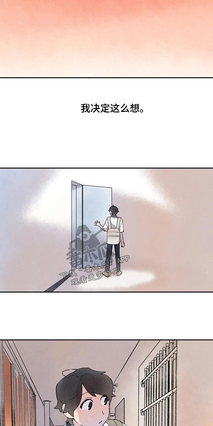 第85章：习惯了9