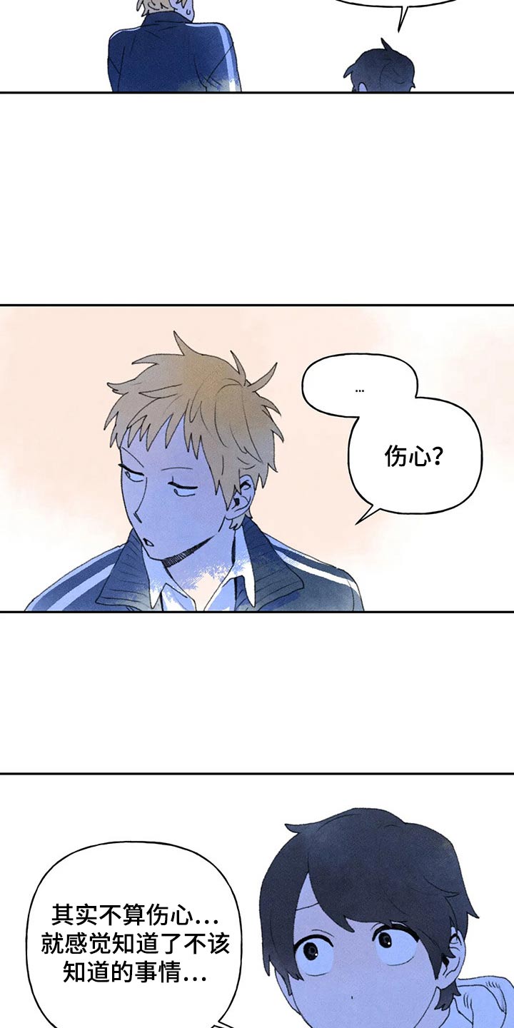 第72章：提问2