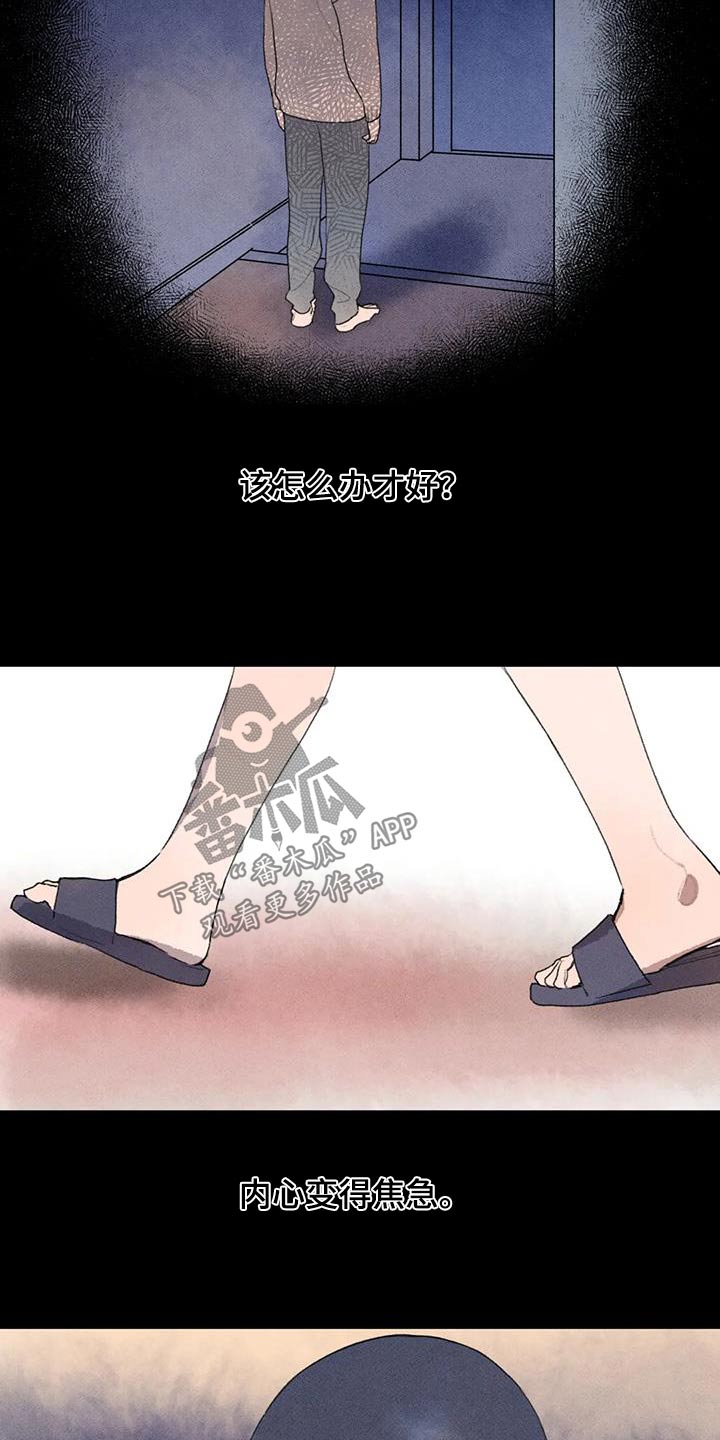 第113章：期待25