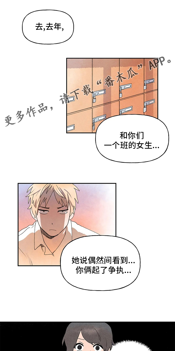 第32章：误会0