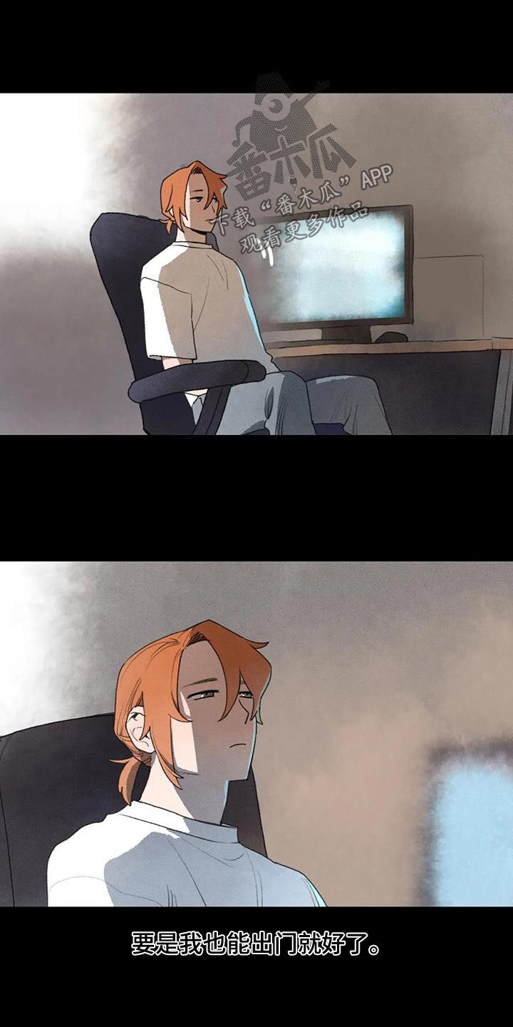 第112章：足不出门13