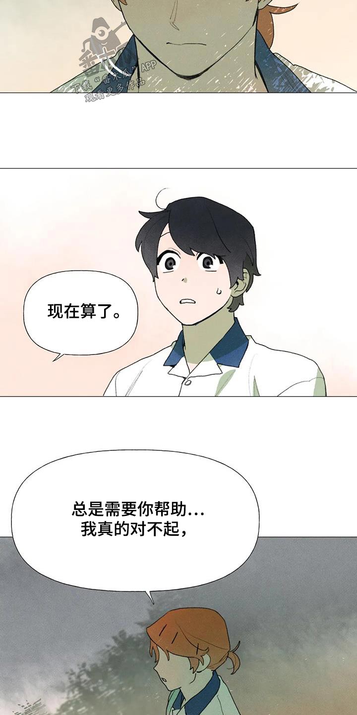 第117章：没资格5
