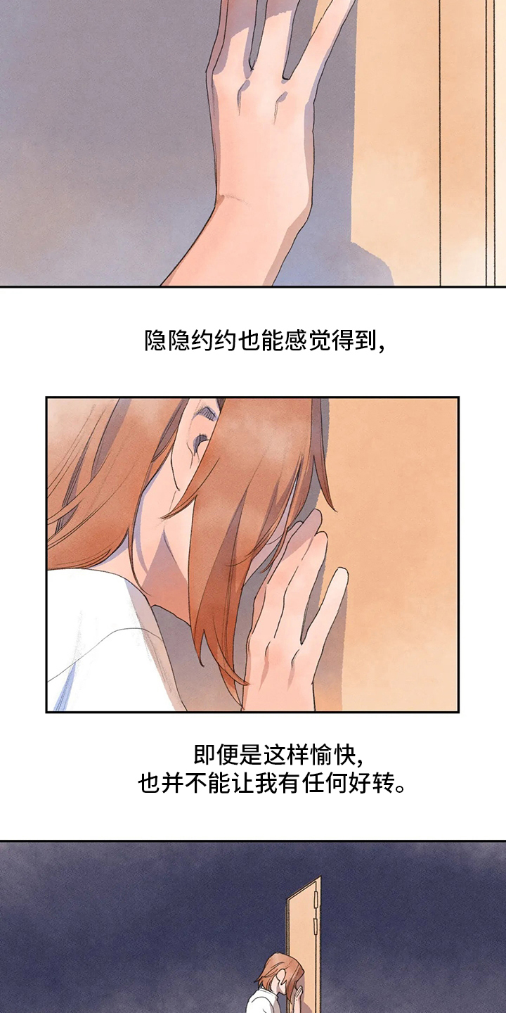 第42章：学习5